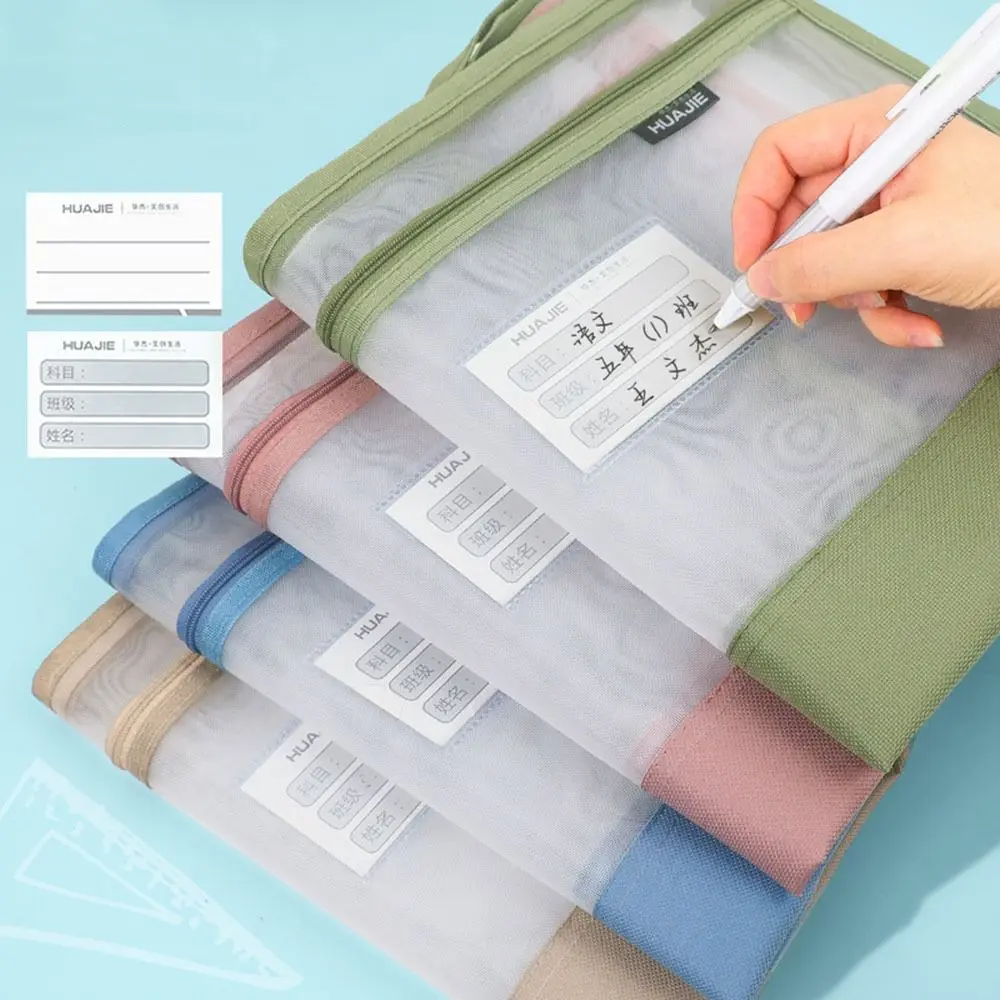 Transparent Mesh Homework Storage Bag Double-layer Large Capacity Mesh Zipper Bag High Quality Multifunctional File Folders