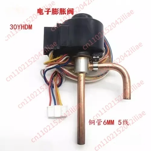 Suitable for Daikin-Mitsubishi air conditioner electronic expansion valve coil FUJIKOKI 30YHD