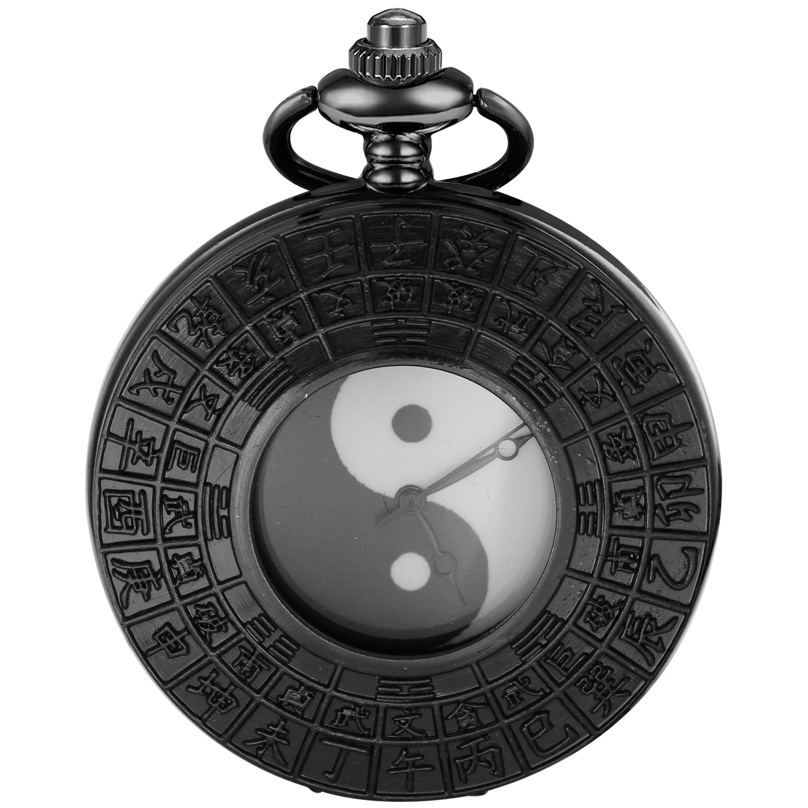 Vintage Chinese Kung Fu Tai Chi Ying and Yang Badge Quartz Pocket Watch Necklace Clock Steampunk Men's Women's Festival Gifts