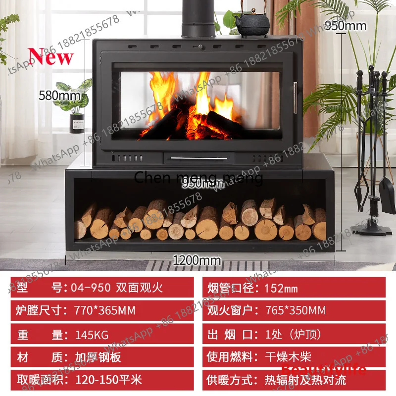 A55 Real fire wood-burning fireplace Single-sided double-sided three-sided viewing fire heating fireplace Winter