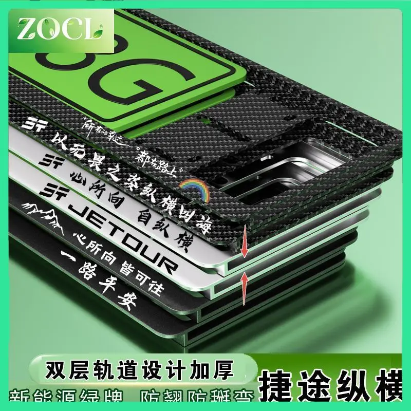 For Chery Jetour G700 License Plate Frame Thickened Protector Holder Exterior Styling Accessories