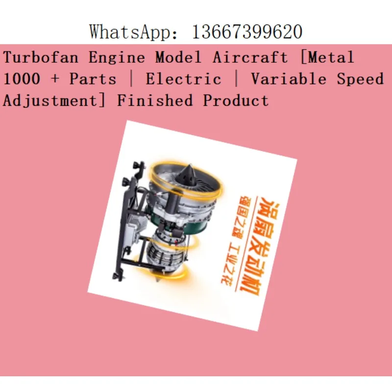 Turbofan Engine Model Aircraft [Metal 1000 + Parts | Electric | Variable Speed Adjustment] Finished Product