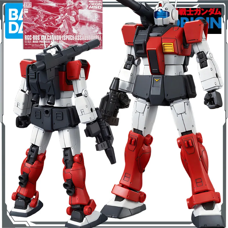 

Оригинальный комплект моделей Bandai GUNDAM HGGTO RGC-80S GM CANNON (тип СПЕСАЛЫ) 1/144, аниме-фигурка в сборе, модель игрушки