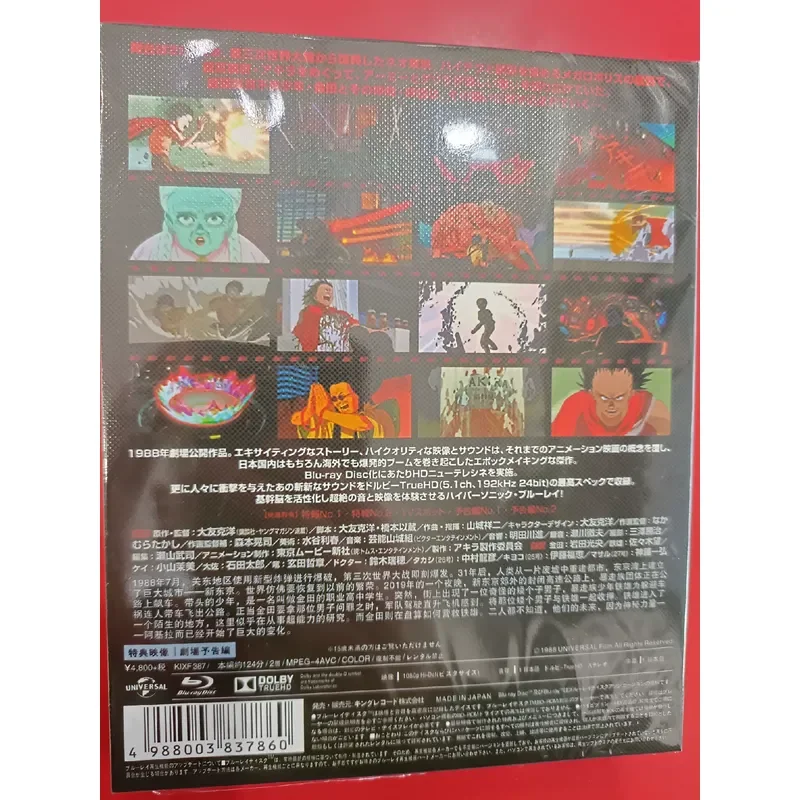 Akira The Complete Blu-ray Disc of Director Otomo's Works