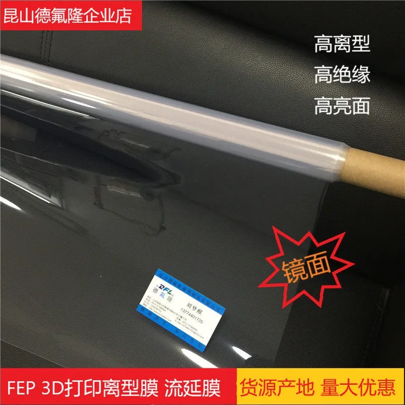 FEP release film from SLA light curing DLPmembrane