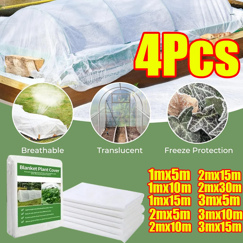 1-4Pcs DIY Plant Covers Freeze Protection 0.9oz for Vegetables Fruit Care Cover Flowers Tiny Pests Control Anti-Bird Supplies