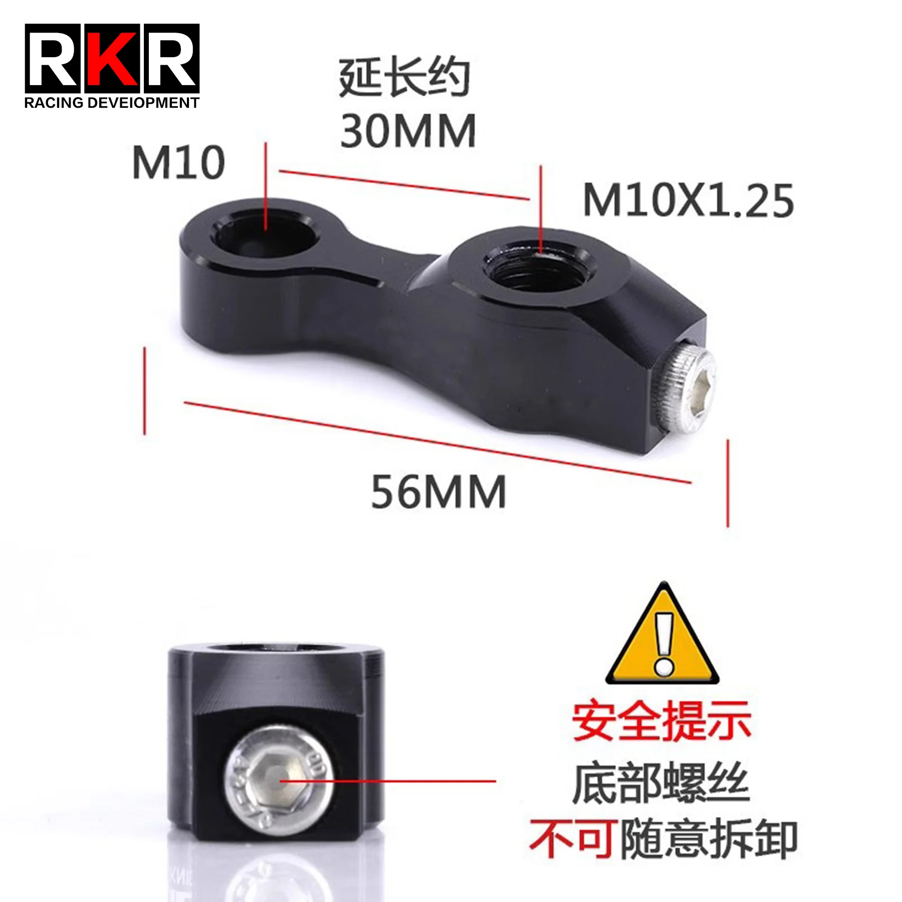 Motorcycle M10*1.25 Universal Hydraulic Brake Fluid Hose Extension Bracket Accessories for Suzuki Kawasaki Honda Yamaha Benda