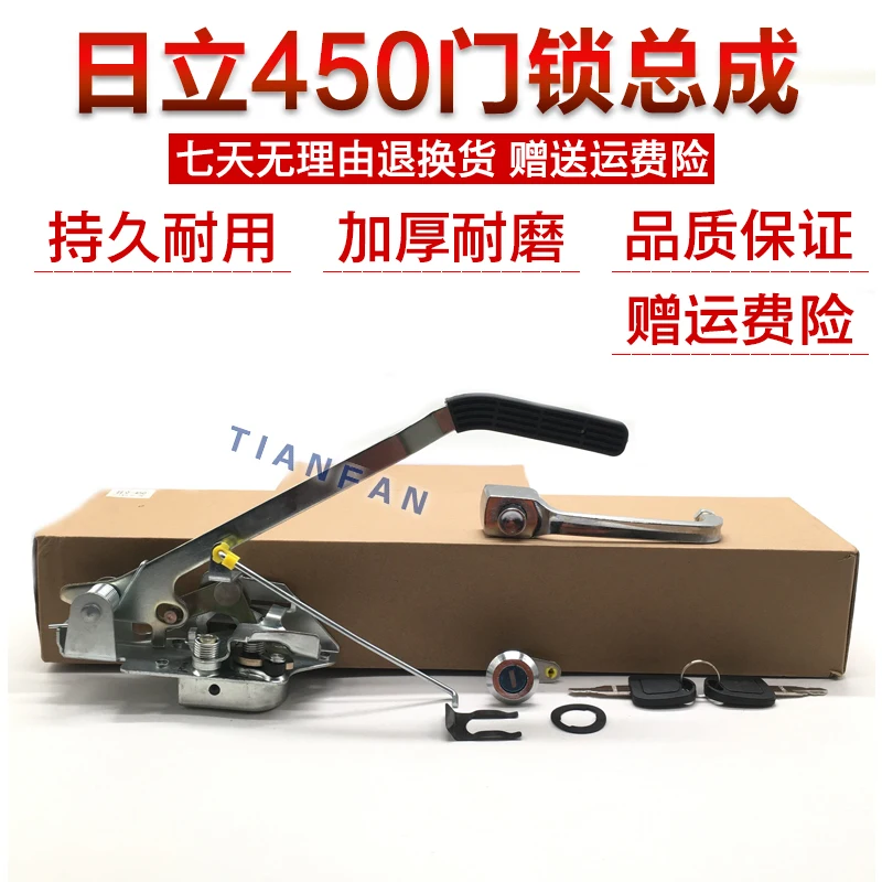 

Outside-Lock Block Handle Cab Door-Lock Block For Hitachi 450-6 ZAX450-6 Excavator Accessories Assembly Key