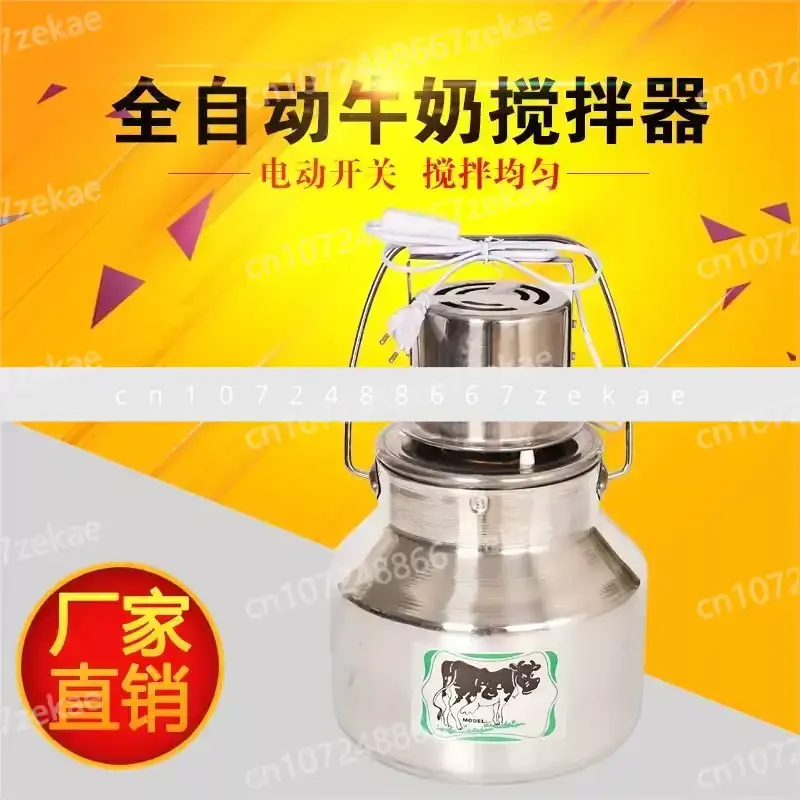 

Машина для обезжиривания молока, электрический сепаратор молока 7л