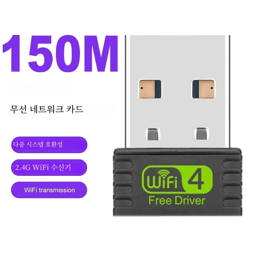 2.4GHz Mini Adapter USB WiFi 150 Mb/s bezprzewodowy karta sieciowa wbudowany antena darmowy napęd klucz USB Wi-Fi Adaptador do laptopa