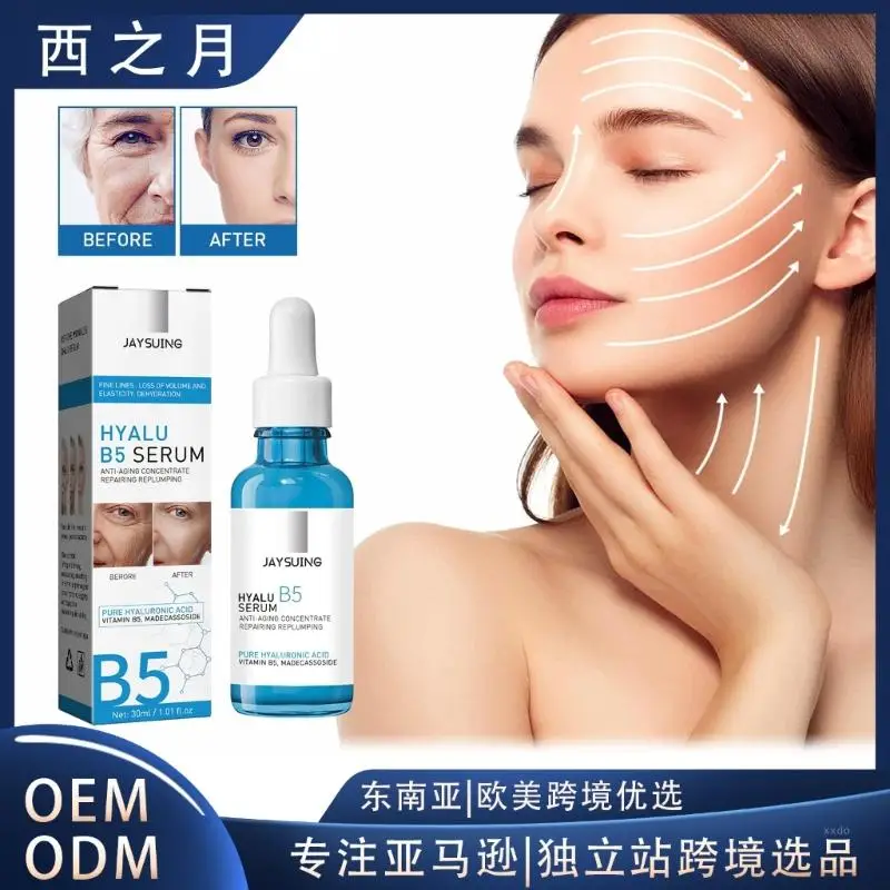 Jaysuing Anti Wrinkles Face Serums Hyaluronic Acid B5 Lift Firm Fine Lines Remover Lightening Dark Circle Skin Brighten Serums