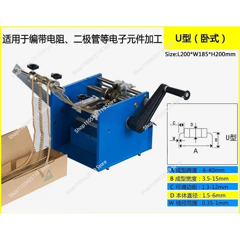 Manual Resistor Axial Lead Bending and Forming Machine Hand-Operated Resistor Forming Machine U/F/I