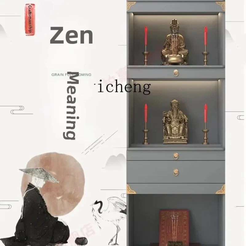 ZC new Chinese vertical cabinet modern light luxury Buddhist cabinet three-layer incense case for table cabinet household use