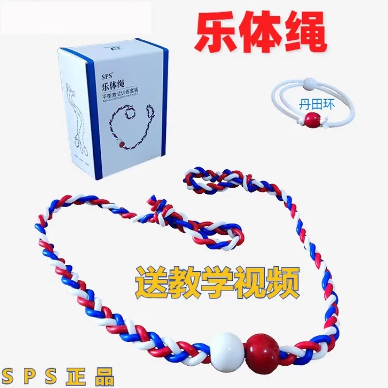 Authentic Golf Joy Rope Dantian Ring Golf Puller Adult and Child Correction Tension Rope Warm up Training