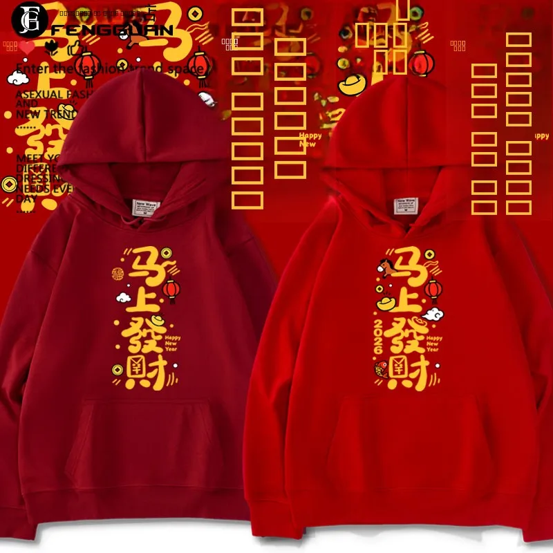 

Новинка 2026 года: Красная толстовка-худи для пар, осенне-зимняя, повседневная, модная, мужская и женская, удобная, хлопковая