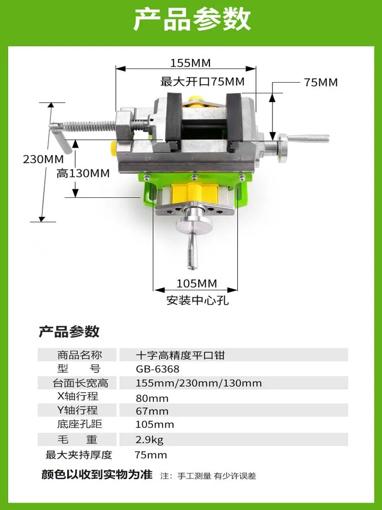 3 Inch Cross Slide Vise Vice table Compound table Worktable Bench Alunimun Alloy Body For Milling drilling