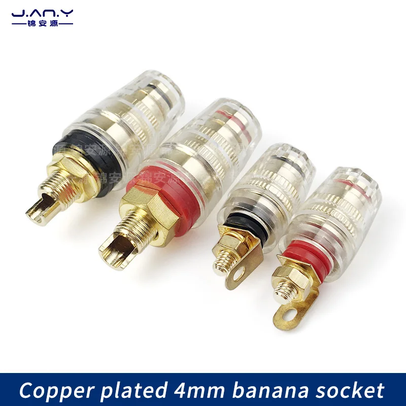 Crystal transparent set audio wiring terminal 4mm banana plug socket pure copper audio amplifier speaker wiring terminal