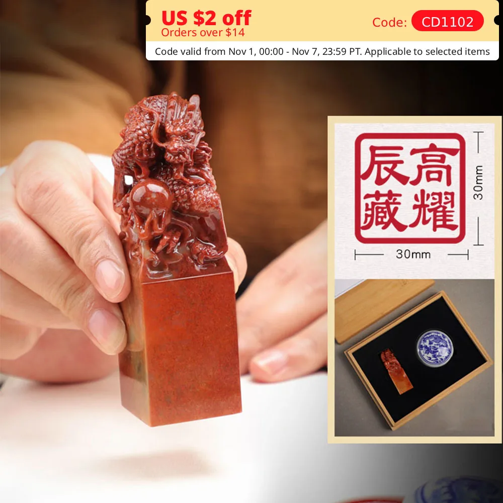 

3cm Square Name Stamps Natural Stone Dragon Carved Private Signature Seals Carved Calligraphy Painting Chop Print Baby Name Gift