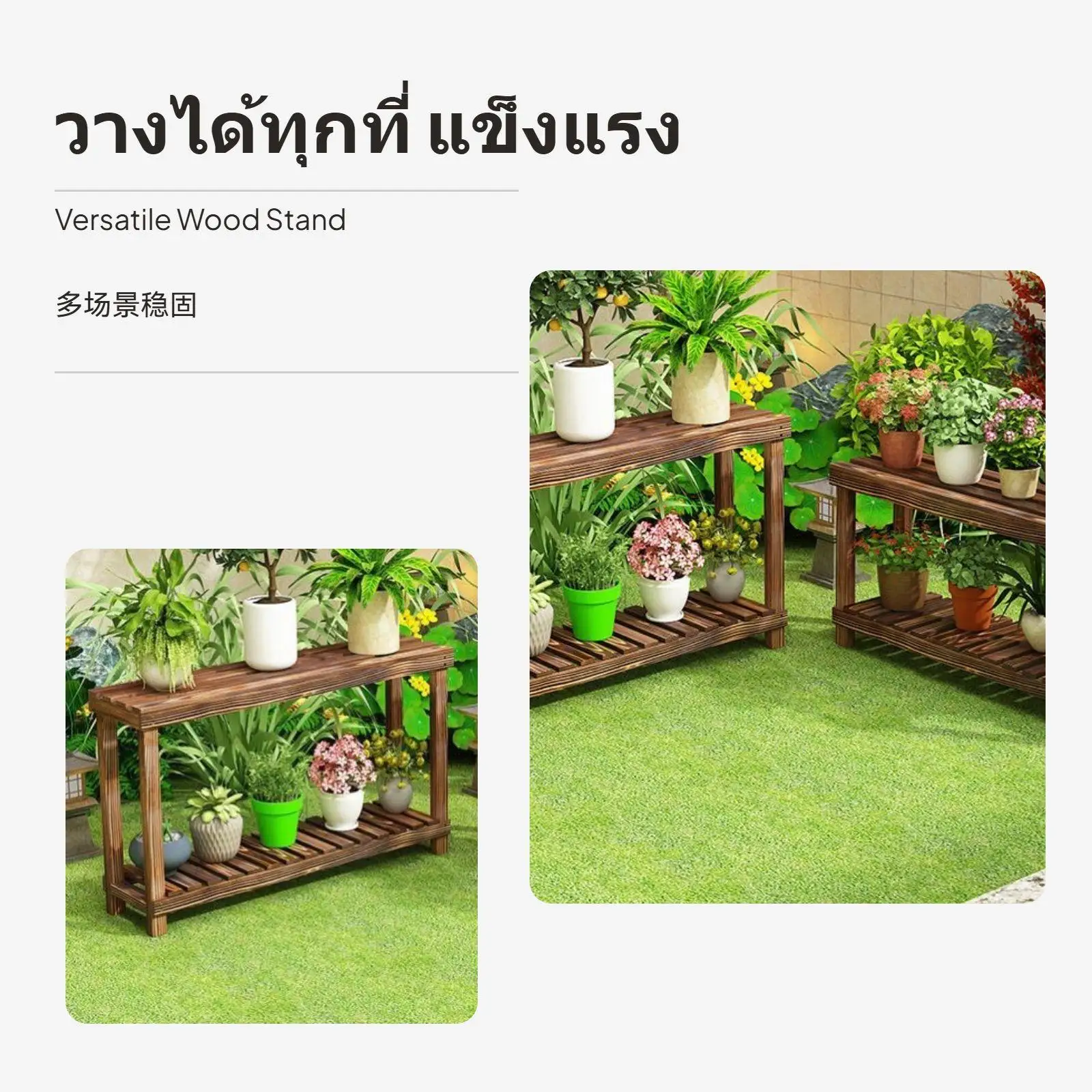 Double Layer Flower Stand Natural Wood Finish Multi Level Ventilated Floral Shelf for Balcony Garden Living Room