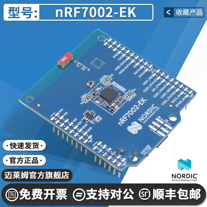 nrf7002-ek-evaluation-board-nrf7002-wifi-arduino-shield-24-5ghz-antenna