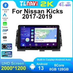 자동차 라디오 카플레이, 닛산 킥 미크라 P15 2017 2018 2019, 안드로이드 자동 GPS 네비게이션, 멀티미디어 스테레오 플레이어, 2K 화면