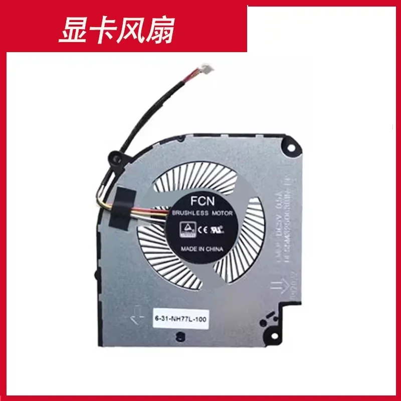 for Shenzhou Z7-CT7NK Z7-CT5NA Z7-CT7NA 911ST G8-TA NH50DP Laptop Cooling Fan