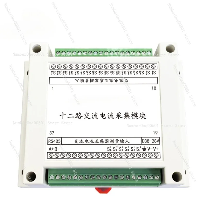 12-Channel 16-channel AC current acquisition module RS485 measurement sensor transmitter