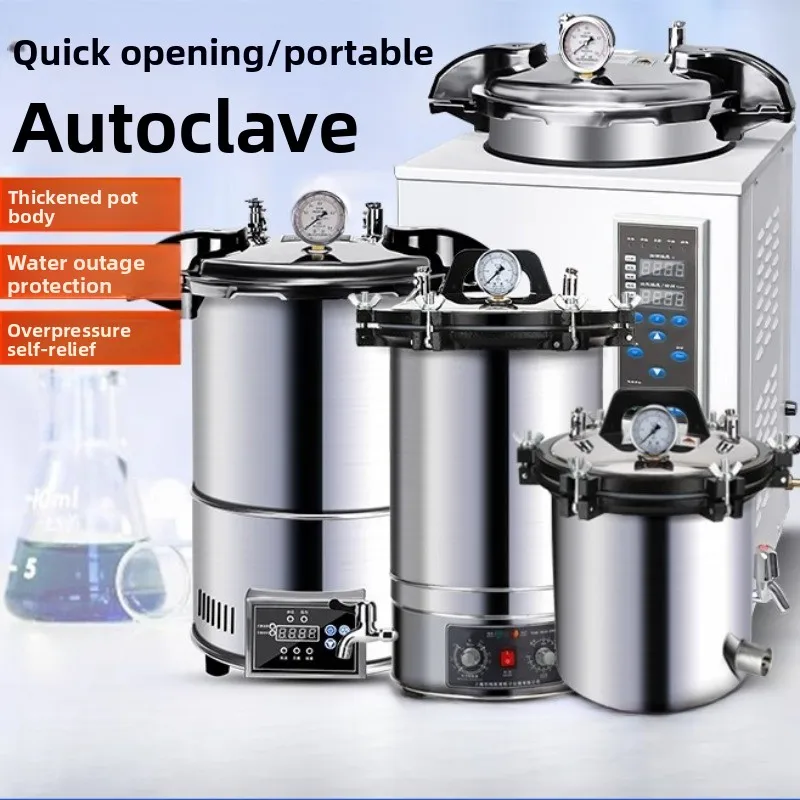 ステンレス製ポータブルオートクレーブ、滅菌器、滅菌器