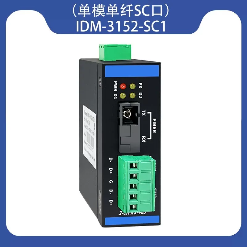 transceptor-Optico-rs-485-de-2-canales-de-grado-industrial-convertidor-de-485-a-Optico-fuente-de-alimentacion-de-cc-12v-24v-riel-din