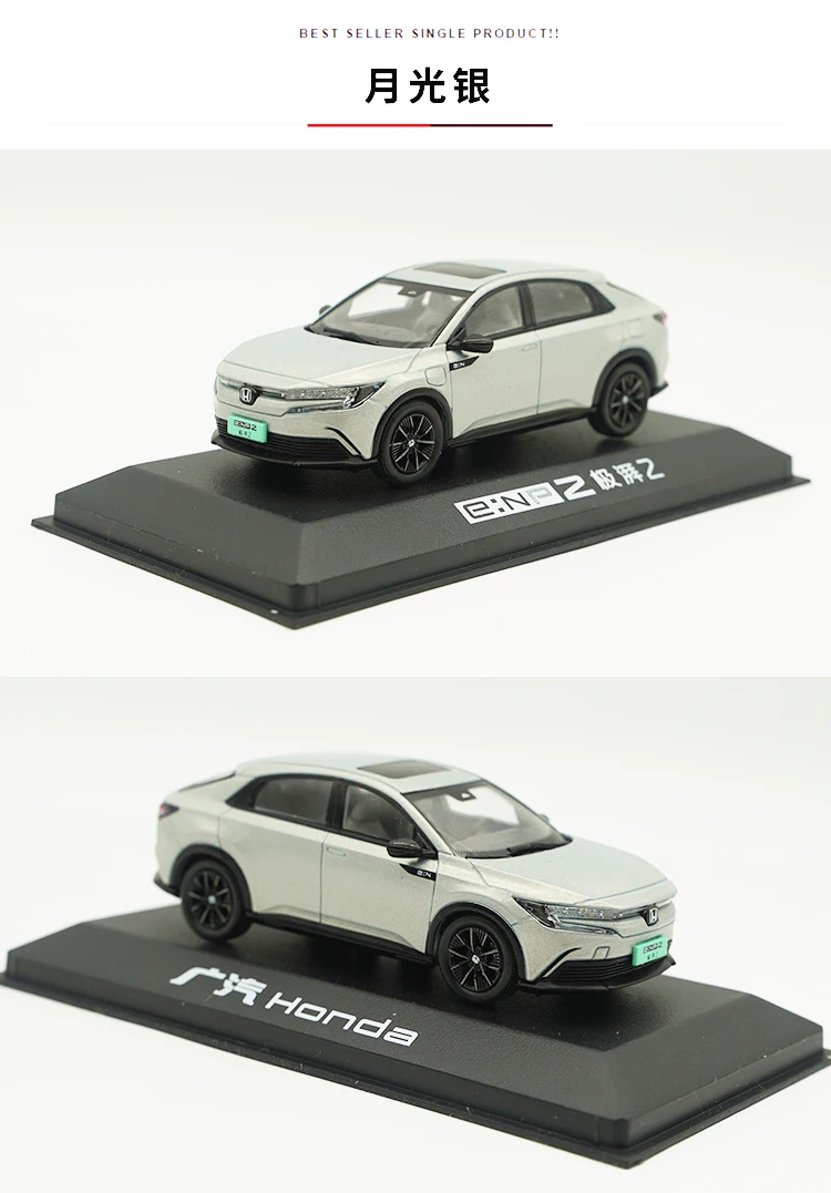 

1:43 Original GAC Honda Extreme Pai 2 Car Model E: NP2 Alloy Simulation Car Model