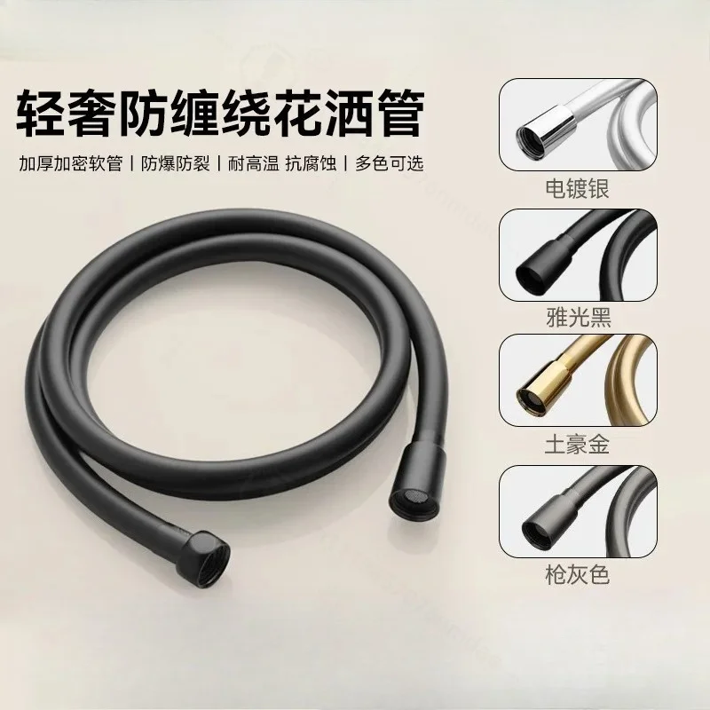 Customized Explosion Proof Shower Hose Large Diameter Handheld Nozzle Bathroom Shower Hose