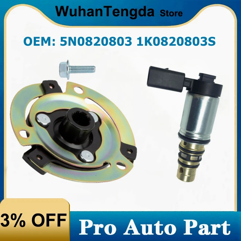 

Air Conditioning AC Compressor Clutch Hub Plate 5N0820803 For Audi Astra Seat Volkswagen SAGITAR TIGUAN CC SUPERB 1K0820803S