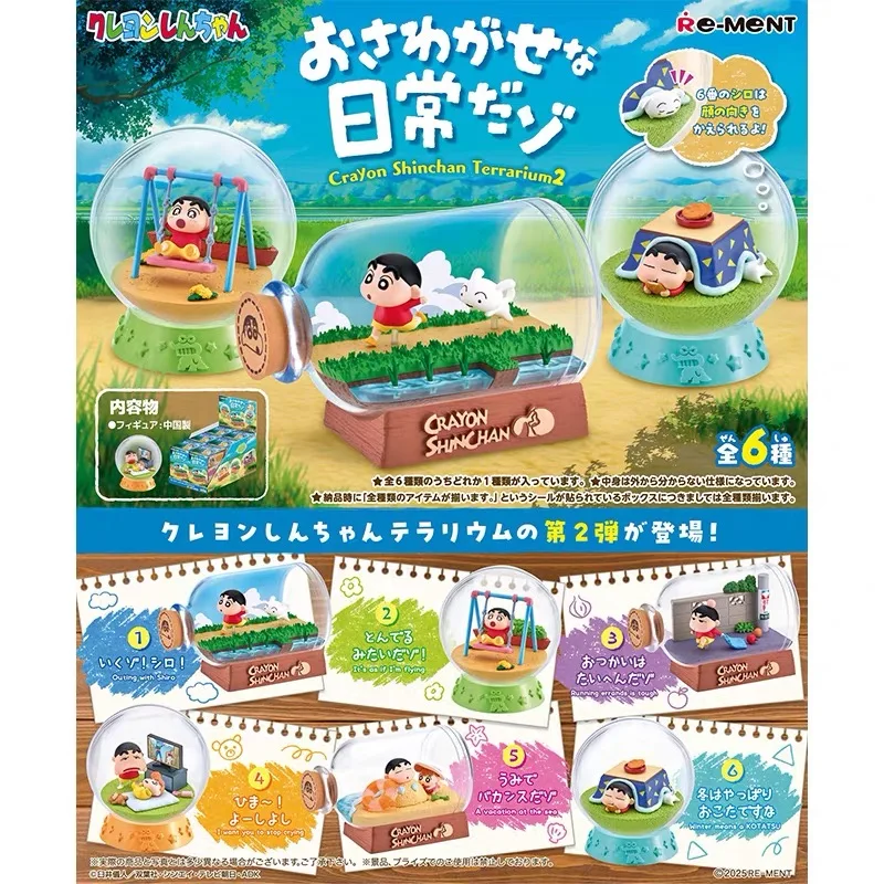 

New Original Re-Ment Crayon Shin-chan School Bus Dessert Series Miniature Scene Model Wonderful House Desktop Toy Birthday Gifts