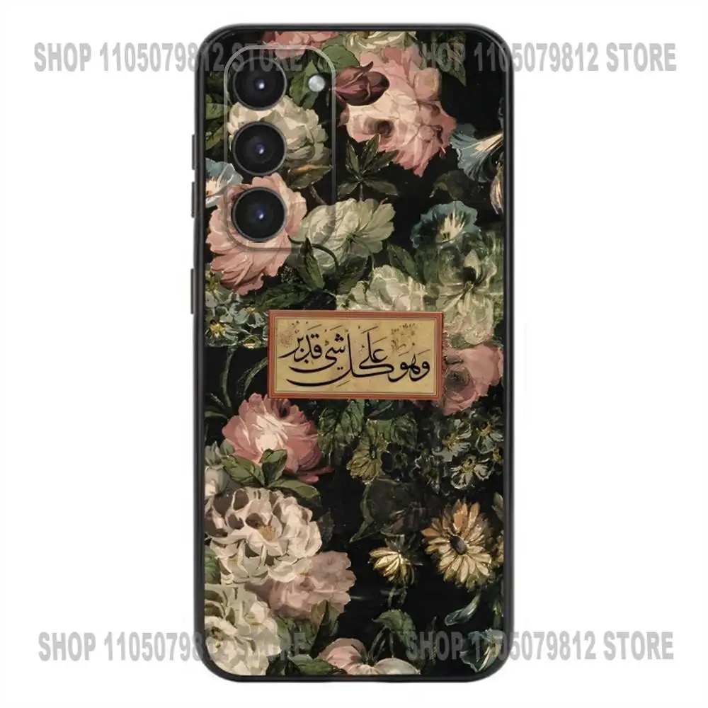 Arabic Quran Islamic Muslim Phone Case For Samsung Galaxy A32,21s,22,31,52,53,72,73,Note20,8,9,10,J7duo Silicone Black Cover