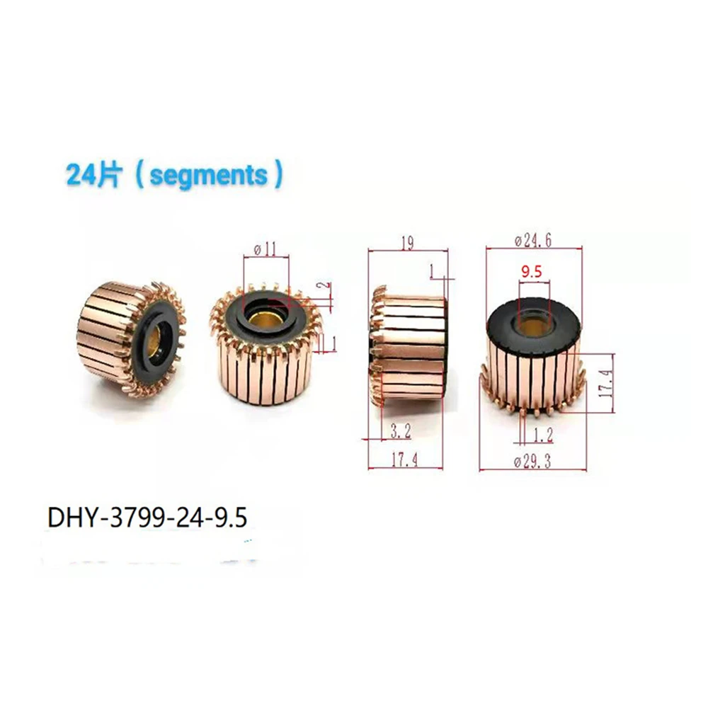 2pcs 24.6*9.5*17.4(19)*24P Copper Bars Alternator Electric Motor Commutator DHY-3799-24-9.5