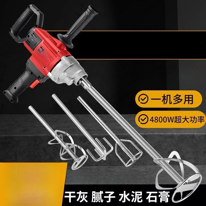 High power rhinestone mixer cement mortar putty beater paint aircraft drill mixing
