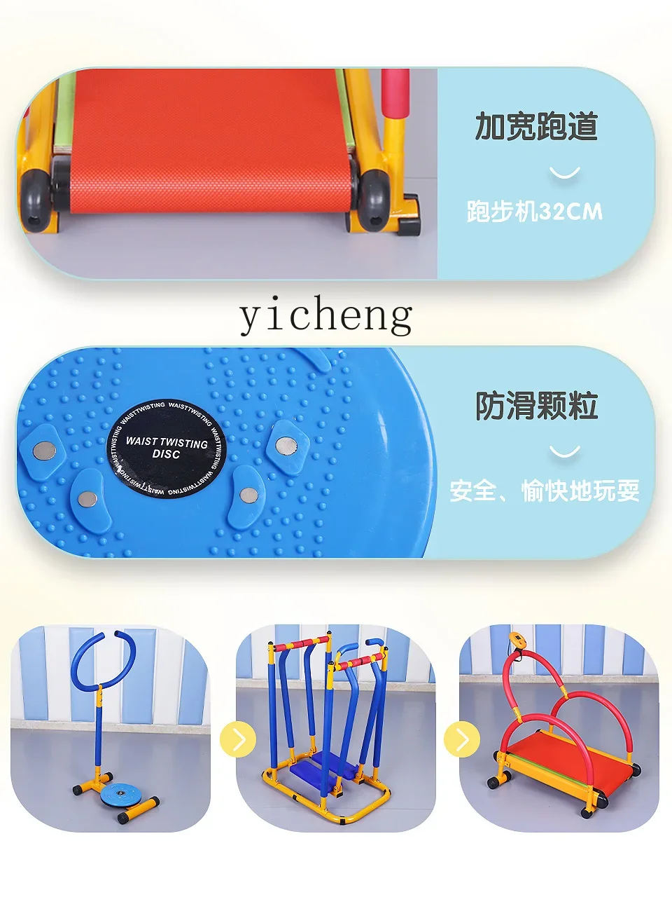 XL Equipamento de treinamento sensorial esportivo infantil Equipamento esportivo doméstico Esteira Brinquedos de exercício