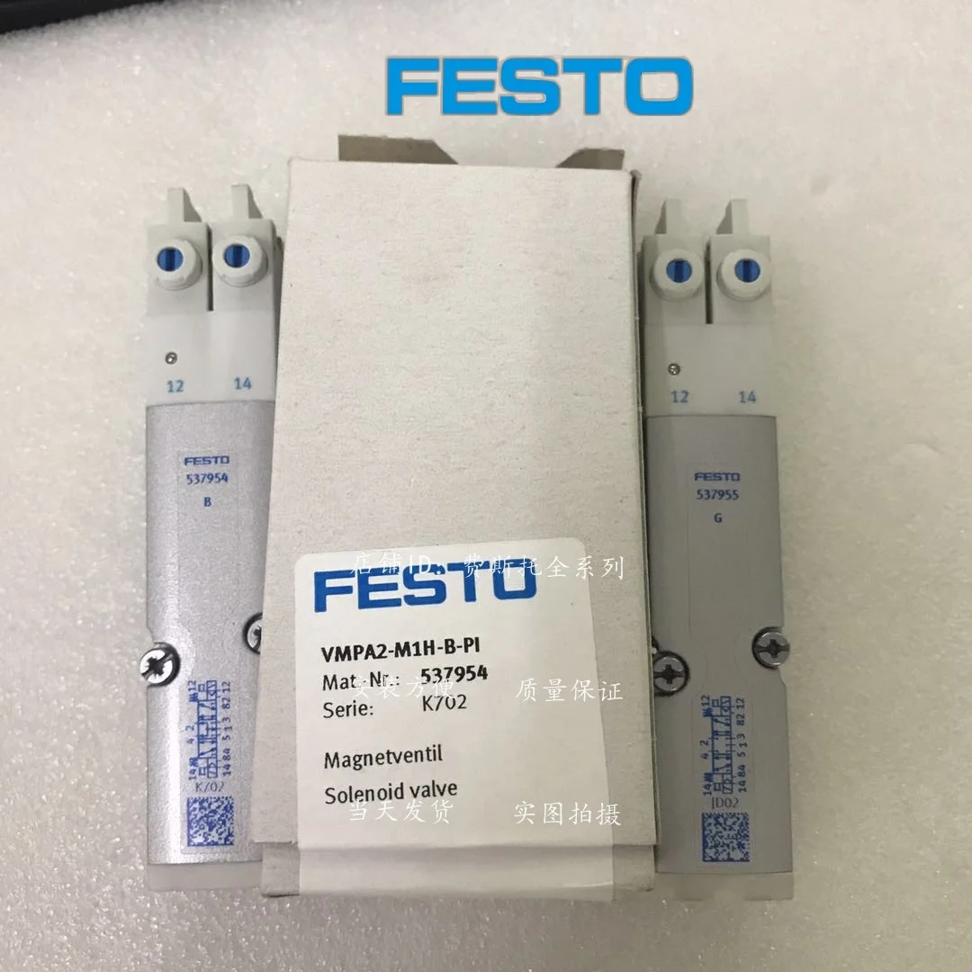 

VMPA2-M1H-E-PI 537956 FESTO solenoid valve