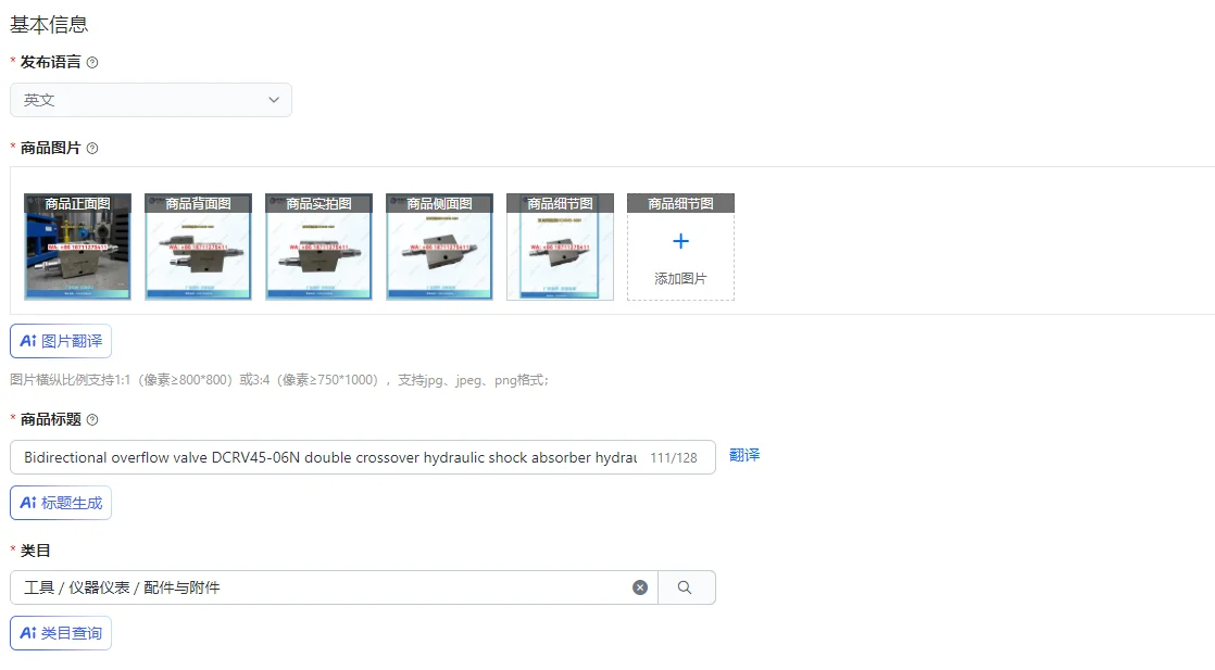 

Двунаправленный переливной клапан DCRV45-06N, гидравлический амортизатор с двойным перекрестным действием, гидравлический буферный клапан с функцией сброса давления