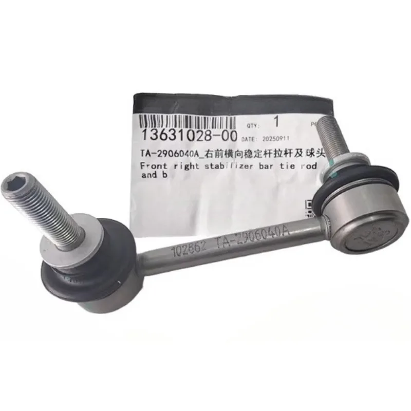 

Genuine TA-2906040A TA2906040A Front Stabilizer Bar Link Ball Joint for BYD Han L Tang Titanium 7 Denza Left Right