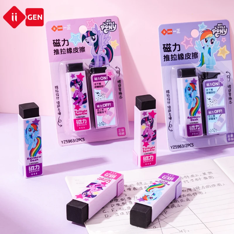 Iigen My Little Pony Eraser Magnetic Push-Pull Student Stationery Kindergarten Cartoon Cute Kawaii Christmas Birthday Gift