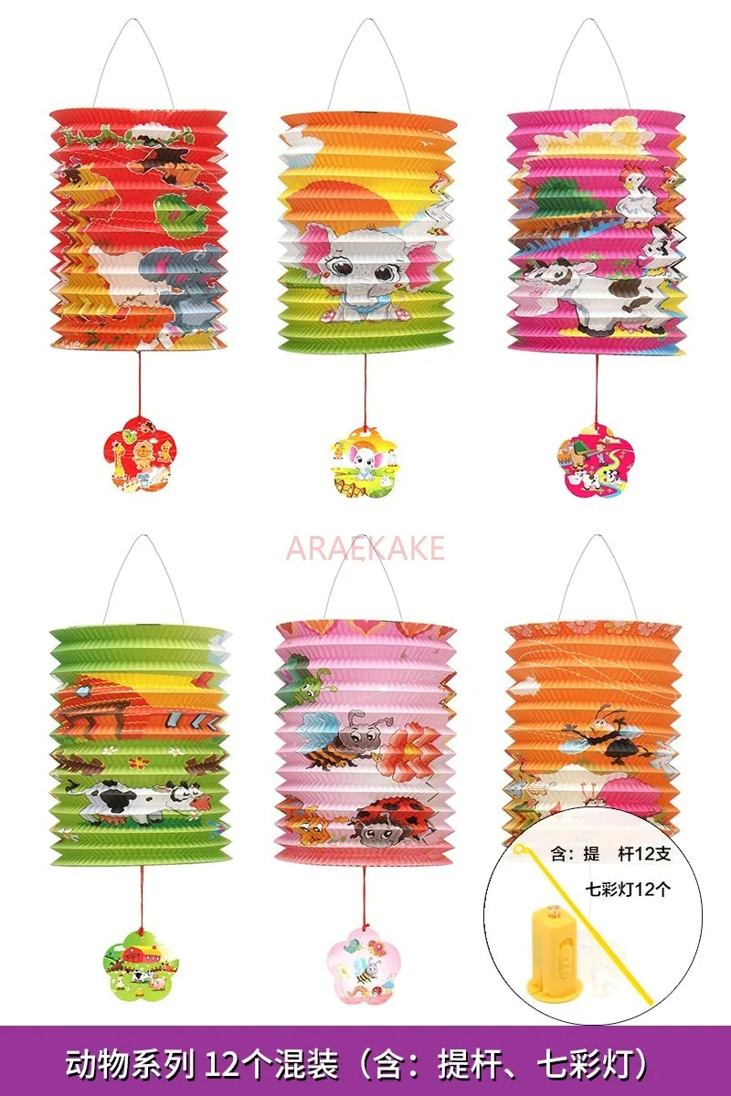 12pcs National Day Mid-Autumn Festival Decoration Lantern Scene Decoration Children's Portable Cartoon Flower Lantern