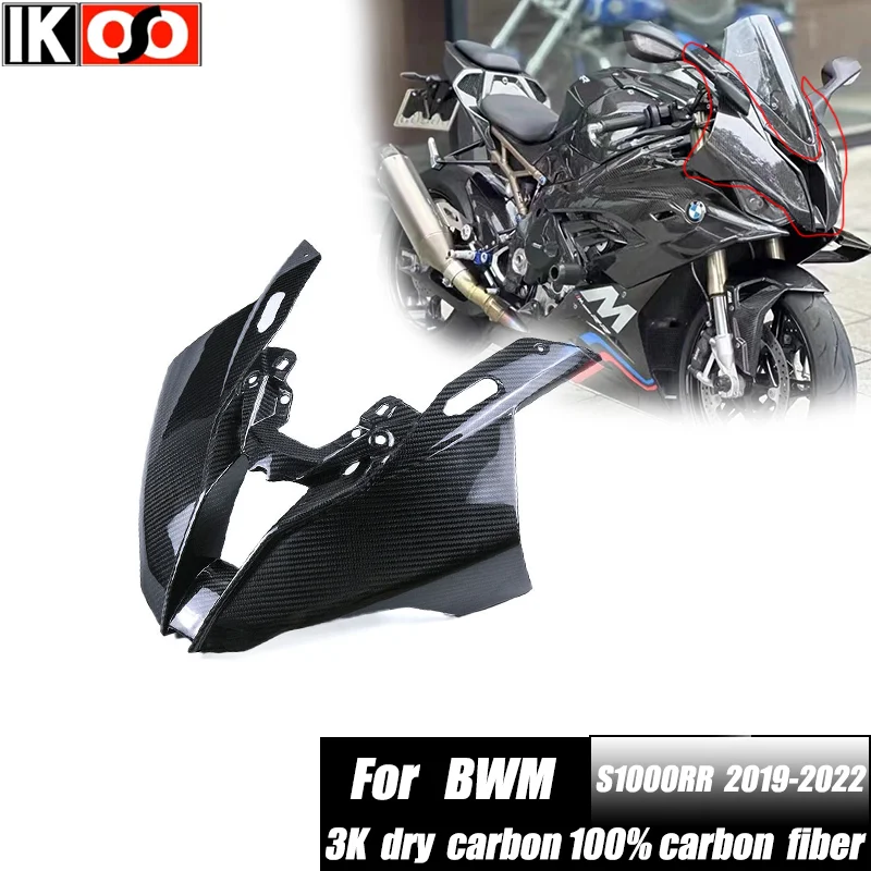 

100% carbon Fiber For BMW S1000RR 2019 -2023 3K pure carbon fiber front intake hood side panel shell modification accessories