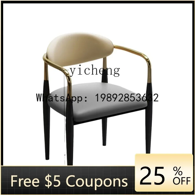 H19-H26 Master Chair Home Dining Table Xipi Computer Chair Office Computer I-Chair