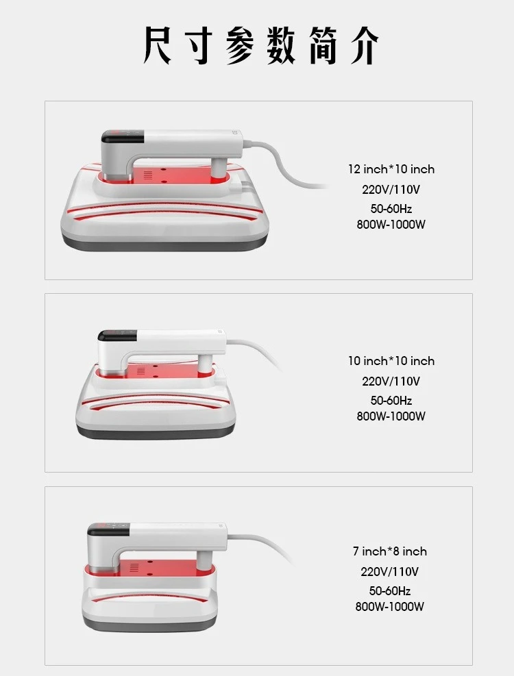 ماكينة نقل الحرارة المحمولة مقاس 12*10 بوصة ماكينة نقل الحرارة على القمصان ماكينة نقل الحرارة الصغيرة للملابس
