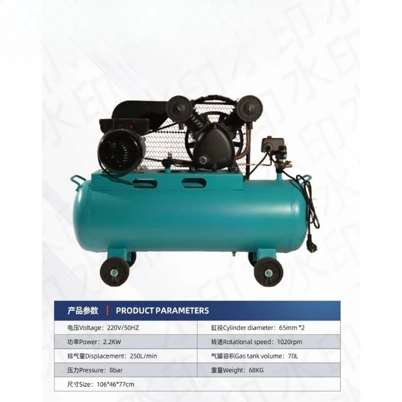 Industrial Grade Portable 1020rpm AC Powered Air Compressor with Piston Type Lubrication Core 250L/min Displacement Air-Cooled