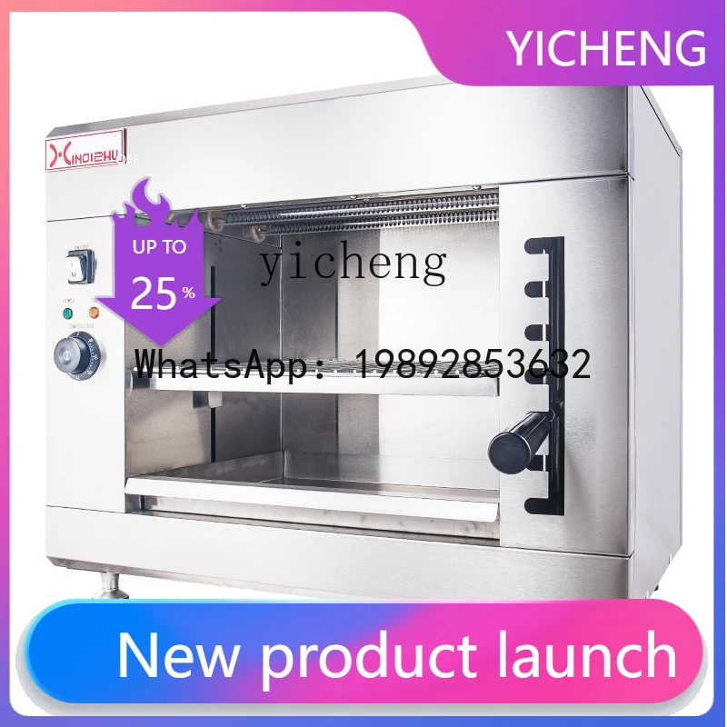 KX  Light Wave Salamander Convection Oven Electric Stove Salamander Drying Oven Fire Barbecue Oven Electric Barbecue