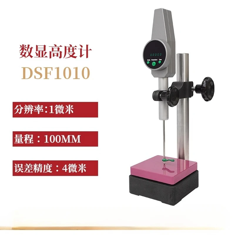 Igital عشرة آلاف متر مقياس الارتفاع قياس السماكة عالية الدقة عشرة آلاف متر قياس سمك الفيلم عشرة آلاف متر