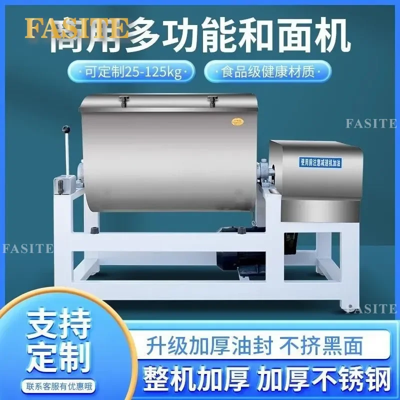 For Commercial Automatic Dough Mixer Kneading Machine 25/50/75/100/150/200kg Large Capacity Heavy Duty Industrial Bakery Food