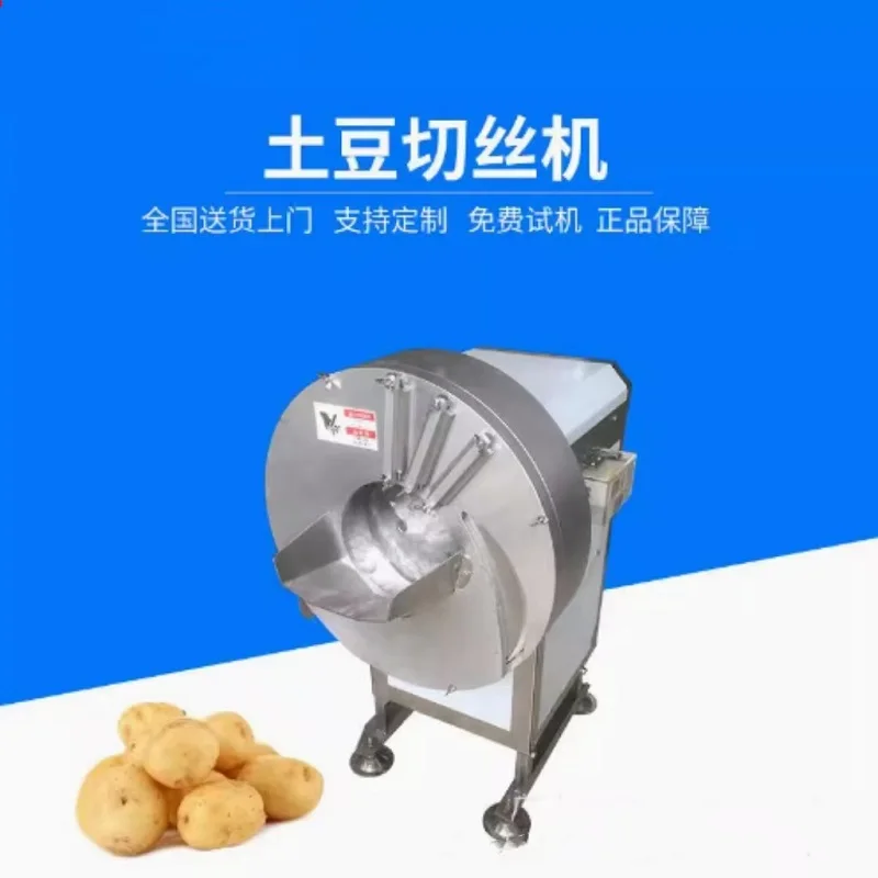 Professional Ginger Cutting Machine Hot Sale Shredding and Slicing Customizable Factory Price